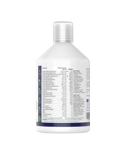 NATURAL VITAMINS PREMIUM MULTIVITAMIN FOR TEENAGERS ΓΕΥΣΗ ΠΟΡΤΟΚΑΛΙ 500ML
