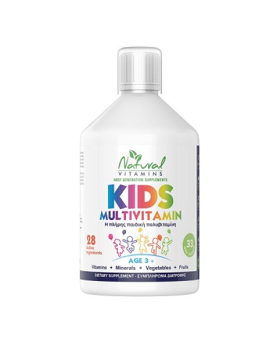 NATURAL VITAMINS KIDS MULTIVITAMINS 3+ ΓΕΥΣΗ ΠΟΡΤΟΚΑΛΙ 500ML