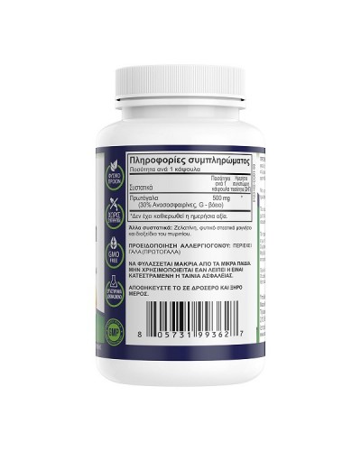 NATURAL VITAMINS COLOSTRUM 30% IgG 500MG 60CAPS