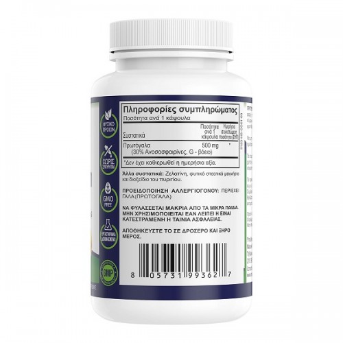 NATURAL VITAMINS COLOSTRUM 30% IgG 500MG 60CAPS