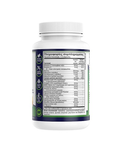 NATURAL VITAMINS GLUCOSE FORMULA 60CAPS