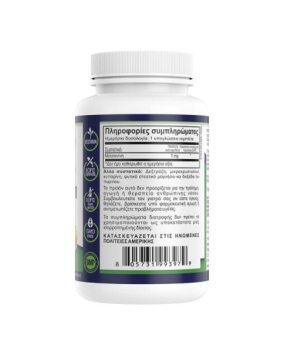 NATURAL VITAMINS MELATONIN 1MG 100TABS