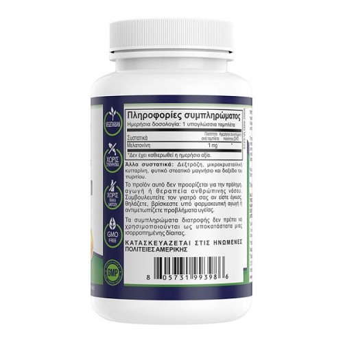 NATURAL VITAMINS MELATONIN 1 MG 200TABS