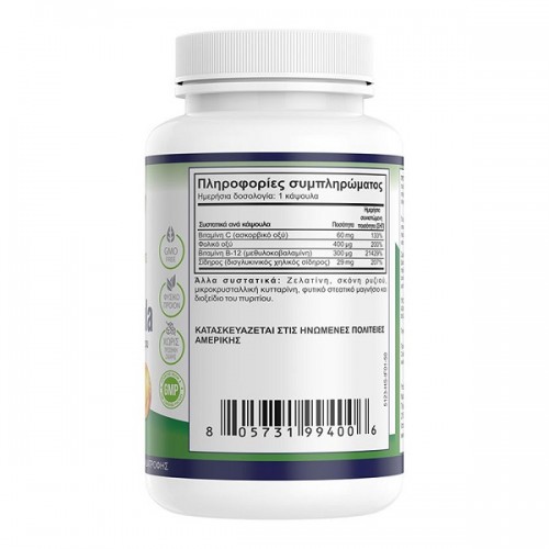 NATURAL VITAMINS IRON CHELATE FORMULA 50CAPS