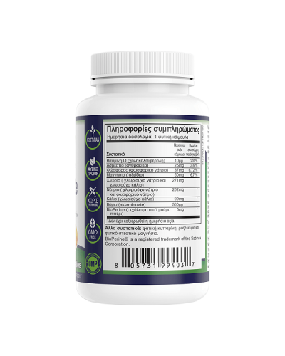 NATURAL VITAMINS ELECTROLYTE FORMULA 50CAPS