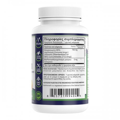 NATURAL VITAMINS CURCUMIN 750MG WITH BIOPERINE 60CAPS