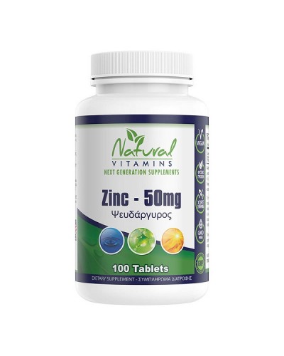 NATURAL VITAMINS ZINC 50MG 100TABS