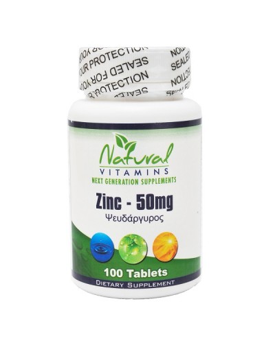 NATURAL VITAMINS ZINC 50MG 100TABS