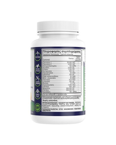 NATURAL VITAMINS DIGESTIVE RELIEF 30CAPS