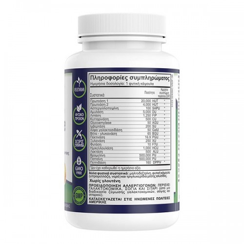 NATURAL VITAMINS DIGESTIVE RELIEF 30CAPS