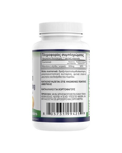 NATURAL VITAMINS MAGNESIUM COMPLEX 500MG 60VEG.CAPS