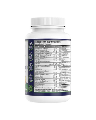 NATURAL VITAMINS COMPLETE DAILY MULTIVITAMIN 30 LIQUID CAPS