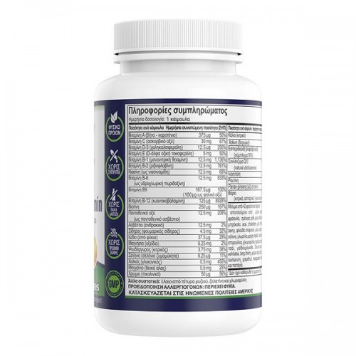 NATURAL VITAMINS COMPLETE DAILY MULTIVITAMIN 30 LIQUID CAPS