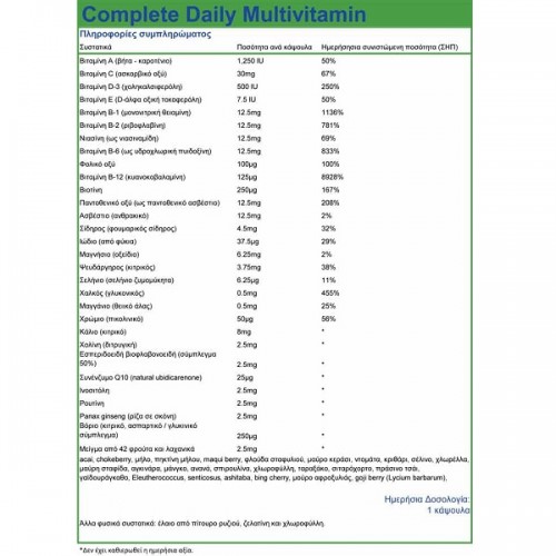 NATURAL VITAMINS COMPLETE DAILY MULTIVITAMIN 30 LIQUID CAPS