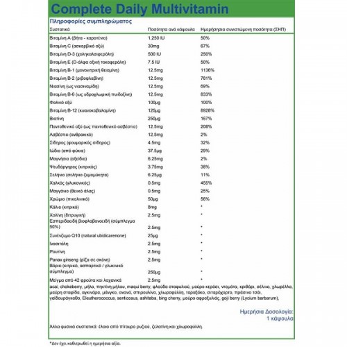 NATURAL VITAMINS COMPLETE DAILY MULTIVITAMIN 60 LIQUID CAPS