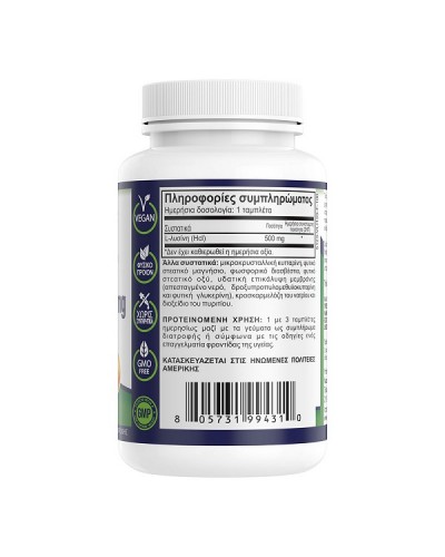 NATURAL VITAMINS L-LYSINE 500MG 100TABS