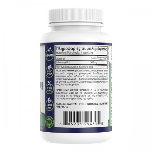 NATURAL VITAMINS L-LYSINE 500MG 100TABS