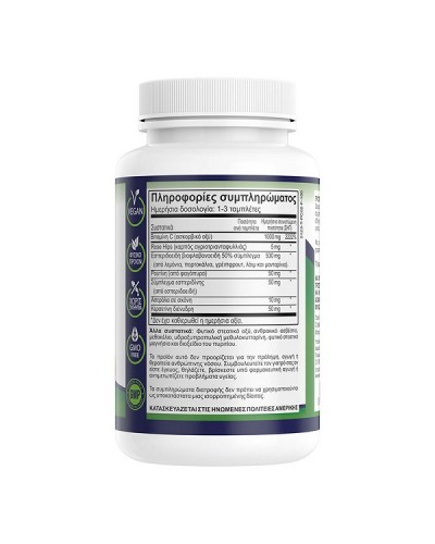 NATURAL VITAMINS FORMULA C 1000MG 100TABS