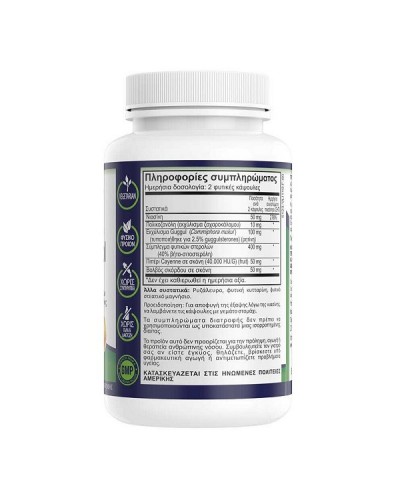 NATURAL VITAMINS CHOLESTEROL FORMULA 60CAPS