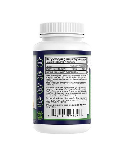 NATURAL VITAMINS B-12 1000MCG (METHYLCOBALAMIN) 100TABS