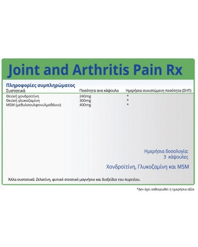 NATURAL VITAMINS JOINT AND ARTHRITIS PAIN RX 120CAPS