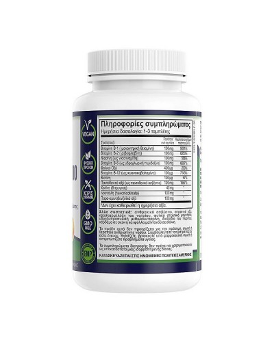 NATURAL VITAMINS VITAMIN B-100 COMPLEX 30TABS