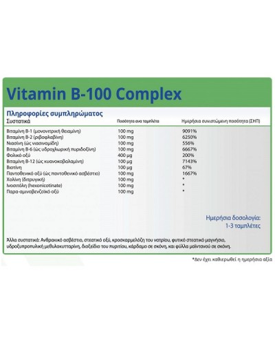 NATURAL VITAMINS VITAMIN B-100 COMPLEX 30TABS