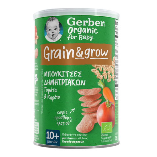 GERBER ORGANIC FOR BABY 10M+ GRAIN & GROW ΜΠΟΥΚΙΤΣΕΣ ΔΗΜΗΤΡΙΑΚΩΝ ΜΕ ΤΟΜΑΤΑ & ΚΑΡΟΤΟ 35GR