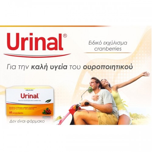 WALMARK URINAL 60 softgels