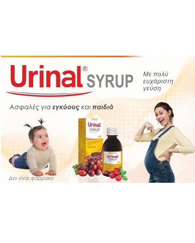 WALMARK URINAL SYRUP 150ml