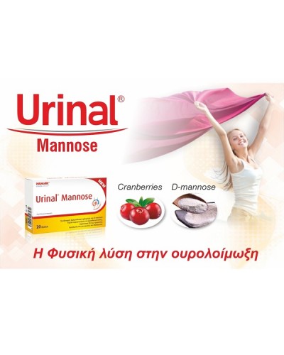 WALMARK URINAL MANNOSE 20tabs