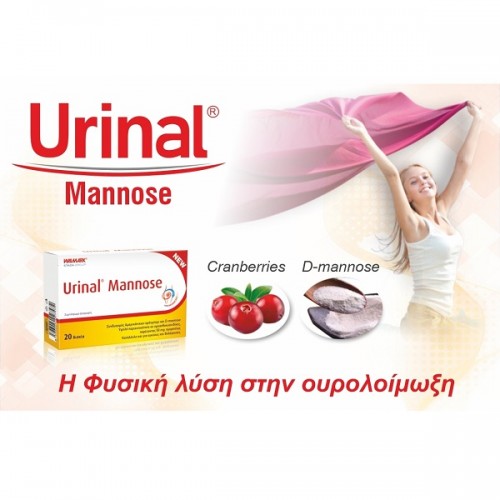 WALMARK URINAL MANNOSE 20tabs