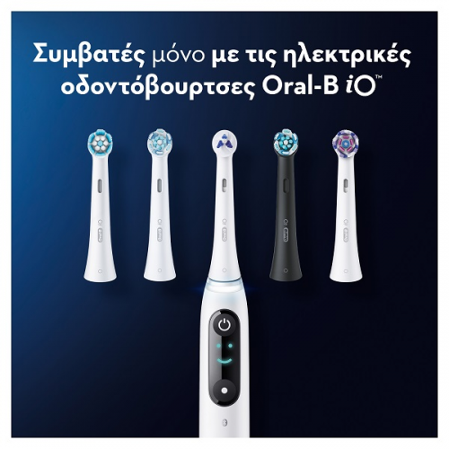 ORAL-B iO ULTIMATE CLEAN BLACK ΑΝΤΑΛΛΑΚΤΙΚΕΣ ΚΕΦΑΛΕΣ ΗΛΕΚΤΡΙΚΗΣ ΟΔΟΝΤΟΒΟΥΡΤΣΑΣ 6τμχ