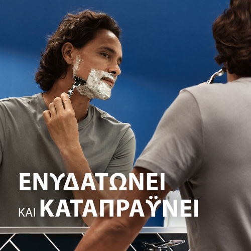 GILLETTE MOISTURIZING SHAVE GEL ΞΥΡΙΣΜΑΤΟΣ MΕ ΒΟΥΤΥΡΟ ΚΑΚΑΟ 2X200 ML (1+1 ΔΩΡΟ)