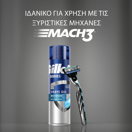 GILLETTE MOISTURIZING SHAVE GEL ΞΥΡΙΣΜΑΤΟΣ MΕ ΒΟΥΤΥΡΟ ΚΑΚΑΟ 2X200 ML (1+1 ΔΩΡΟ)