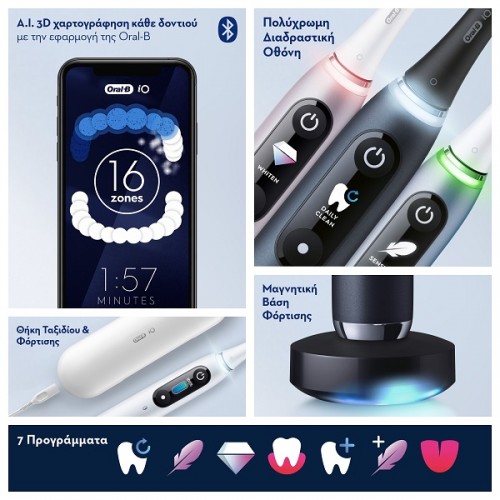 ORAL-B iO SERIES 9 MAGNETIC ROSE QUARTZ HΛΕΚΤΡΙΚΗ ΟΔΟΝΤΟΒΟΥΡΤΣΑ 1τμχ