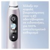 ORAL-B iO SERIES 9 MAGNETIC ROSE QUARTZ HΛΕΚΤΡΙΚΗ ΟΔΟΝΤΟΒΟΥΡΤΣΑ 1τμχ