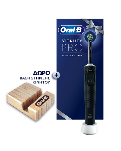 ORAL-B VITALITY PRΟ BLACK ΗΛΕΚΤΡΙΚΗ ΟΔΟΝΤΟΒΟΥΡΤΣΑ  ΜΑΥΡΗ + ΔΩΡΟ ΒΑΣΗ ΣΤΗΡΙΞΗΣ ΚΙΝΗΤΟΥ