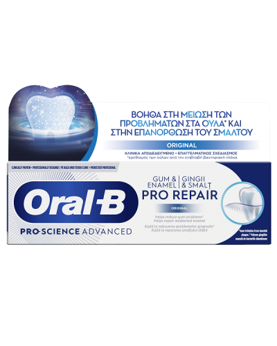 ORAL-B PRO-SCIENCE ADVANCED GUM & ENAMEL PRO-REPAIR ΟRIGINAL ΟΔΟΝΤΟΚΡΕΜΑ 75ml