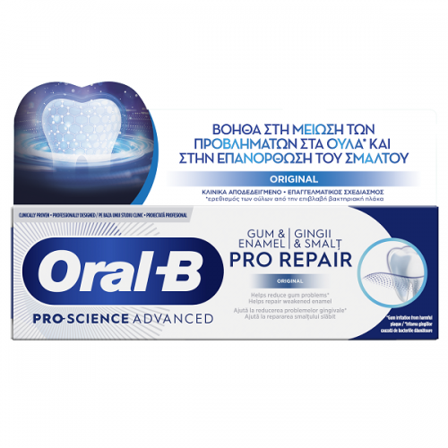 ORAL-B PRO-SCIENCE ADVANCED GUM & ENAMEL PRO-REPAIR ΟRIGINAL ΟΔΟΝΤΟΚΡΕΜΑ 75ml