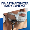 GILLETTE PROGLIDE ΑΝΤΑΛΛΑΚΤΙΚΕΣ ΚΕΦΑΛΕΣ ΞΥΡΙΣΤΙΚΗΣ ΜΗΧΑΝΗΣ 8τμχ