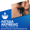 GILLETTE PROGLIDE ΑΝΤΑΛΛΑΚΤΙΚΕΣ ΚΕΦΑΛΕΣ ΞΥΡΙΣΤΙΚΗΣ ΜΗΧΑΝΗΣ 8τμχ