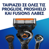 GILLETTE PROGLIDE ΑΝΤΑΛΛΑΚΤΙΚΕΣ ΚΕΦΑΛΕΣ ΞΥΡΙΣΤΙΚΗΣ ΜΗΧΑΝΗΣ 8τμχ