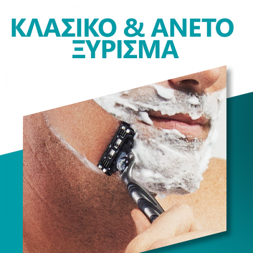 GILLETTE MACH3 ΑΝΤΑΛΛΑΚΤΙΚΕΣ ΚΕΦΑΛΕΣ ΞΥΡΙΣΤΙΚΗΣ ΜΗΧΑΝΗΣ 8τμχ