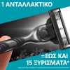 GILLETTE MACH3 CHARCOAL ΑΝΤΑΛΛΑΚΤΙΚΕΣ ΚΕΦΑΛΕΣ ΞΥΡΙΣΤΙΚΗΣ ΜΗΧΑΝΗΣ 8τμχ