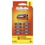 GILLETTE FUSION 5 ΑΝΤΑΛΛΑΚΤΙΚΕΣ ΚΕΦΑΛΕΣ ΞΥΡΙΣΤΙΚΗΣ ΜΗΧΑΝΗΣ 8τμχ