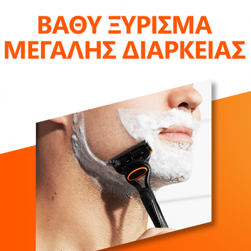 GILLETTE FUSION 5 ΑΝΤΑΛΛΑΚΤΙΚΕΣ ΚΕΦΑΛΕΣ ΞΥΡΙΣΤΙΚΗΣ ΜΗΧΑΝΗΣ 8τμχ