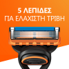 GILLETTE FUSION 5 ΑΝΤΑΛΛΑΚΤΙΚΕΣ ΚΕΦΑΛΕΣ ΞΥΡΙΣΤΙΚΗΣ ΜΗΧΑΝΗΣ 8τμχ