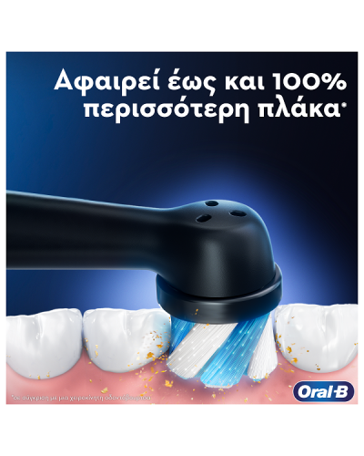 ORAL-B iO SERIES 3 BLACK ΗΛΕΚΤΡΙΚΗ ΟΔΟΝΤΟΒΟΥΡΤΣΑ ΜΑΥΡΗ & ΔΩΡΟ ΝΕΣΕΣΕΡ
