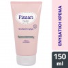 FISSAN BABY ΕΝΥΔΑΤΙΚΗ ΚΡΕΜΑ 150ml